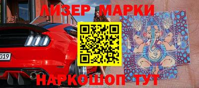 альфа пвп Аргун