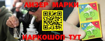 альфа пвп Аргун