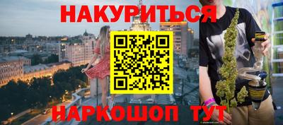 соль ск Славгород
