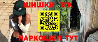 бутират Сланцы