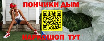 бутират Сланцы
