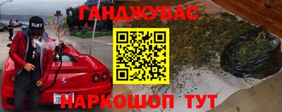 соль ск Славгород