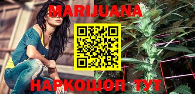 бутират Сланцы