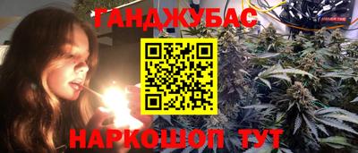 бутират Сланцы