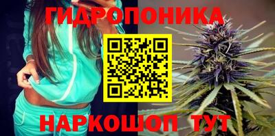 каннабис Апрелевка