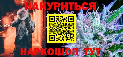 MESCALINE Славянск-на-Кубани