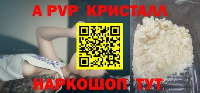 MESCALINE Славянск-на-Кубани