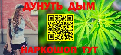 бутират Сланцы