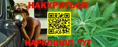 каннабис Апрелевка