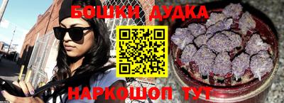 каннабис Апрелевка