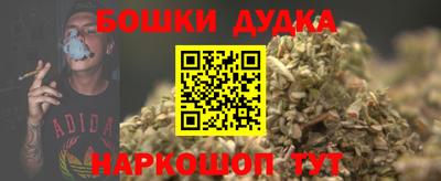 MESCALINE Славянск-на-Кубани