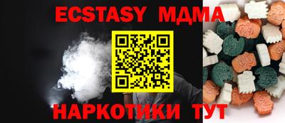 MESCALINE Славянск-на-Кубани