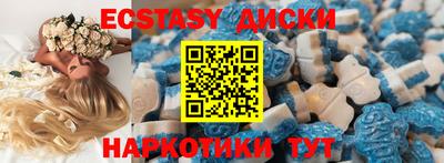 MESCALINE Славянск-на-Кубани