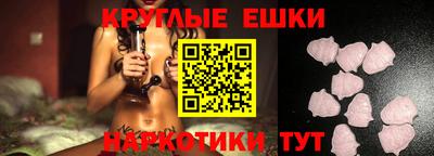 альфа пвп Аргун