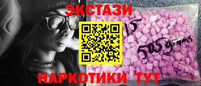 соль ск Славгород