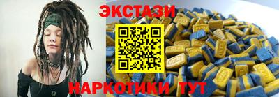 соль ск Славгород
