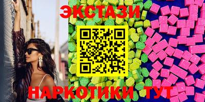 бутират Сланцы