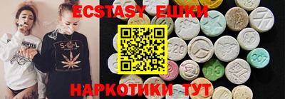 бутират Сланцы