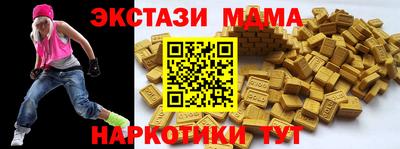 MESCALINE Славянск-на-Кубани