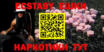 MESCALINE Славянск-на-Кубани