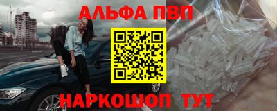 бутират Сланцы