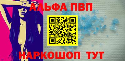 соль ск Славгород