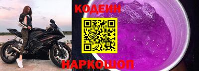 MESCALINE Славянск-на-Кубани