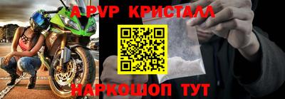 бутират Сланцы