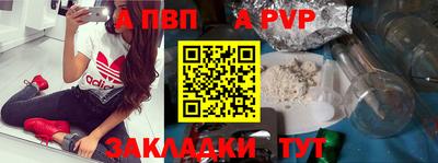 бутират Сланцы