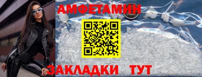 бутират Сланцы