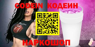 MESCALINE Славянск-на-Кубани