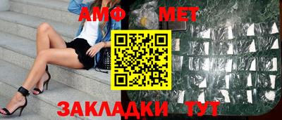 сатива Апшеронск