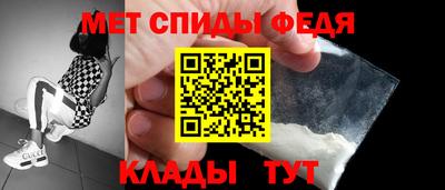 альфа пвп Аргун