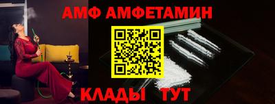 бутират Сланцы