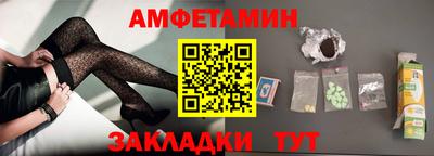 бутират Сланцы