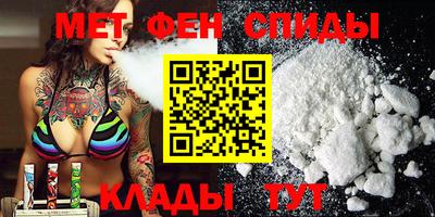 MESCALINE Славянск-на-Кубани