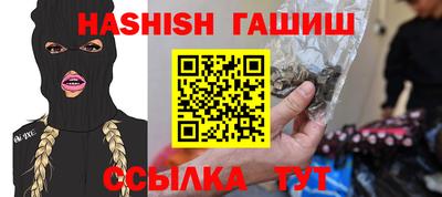 каннабис Апрелевка