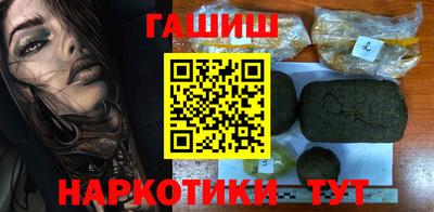 бутират Сланцы
