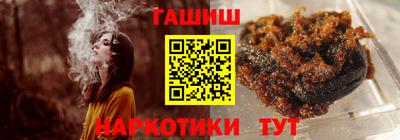 MESCALINE Славянск-на-Кубани