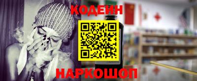 MESCALINE Славянск-на-Кубани