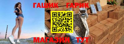 альфа пвп Аргун