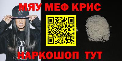 каннабис Апрелевка