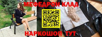 бутират Сланцы