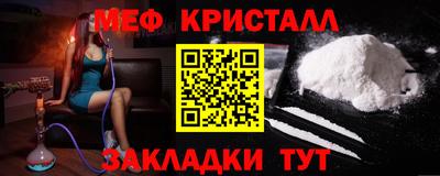 соль ск Славгород