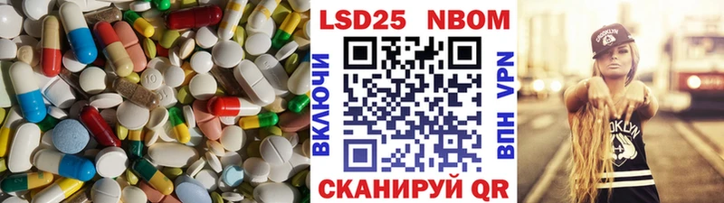 Купить где  Шарыпово  LSD-25 экстази кислота 