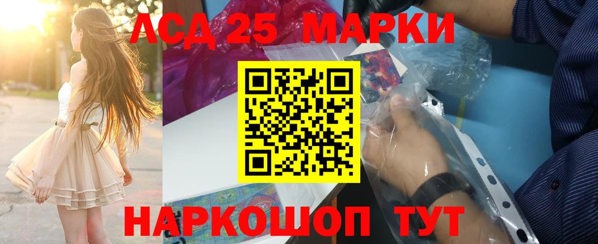 Шарыпово  Вход с VPN  Cocaine  МАРИХУАНА  Мефедрон  ЭКСТАЗИ  Меф   Гашиш 
