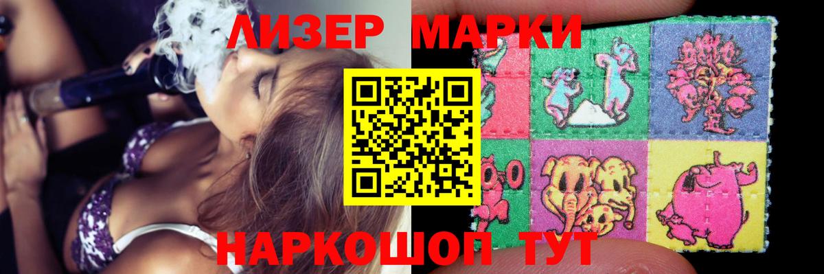 LSD-25 экстази ecstasy Шарыпово