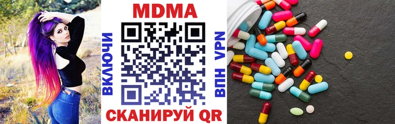 MDMA кристаллы  Купить где  Шарыпово 