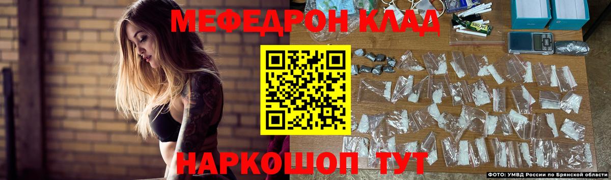 МЕФ кристаллы Шарыпово