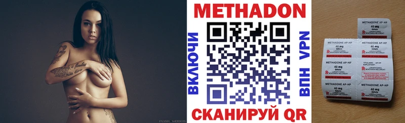 Купить  Шарыпово  Метадон белоснежный 